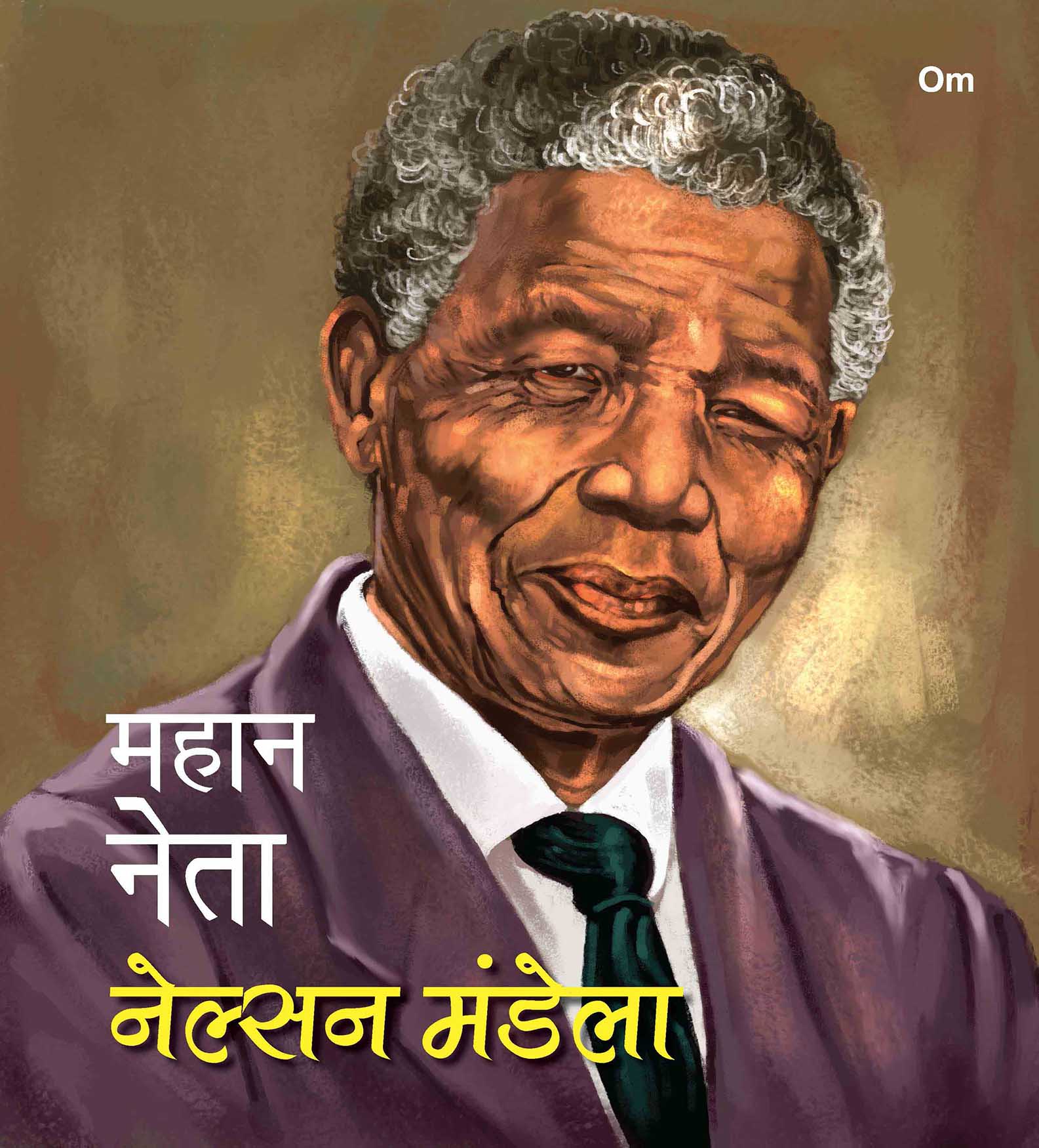 Mahaan Neta: Nelson Mandela - Om Books