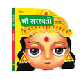 Maa Saraswati Cutout Board Book (Hindi) - Goddess of India - Om Books