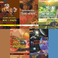 भारतीय ज्ञान परंपरा (Bhaarateey Gyan Parampara) 5 Parts - Gyan Books