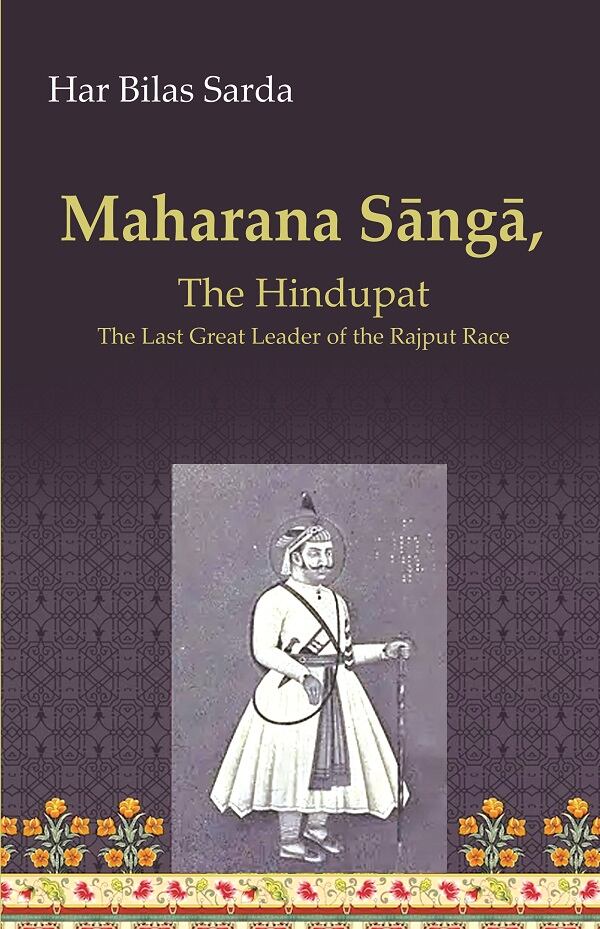 Maharana Sāngā: The Hindupat the Last Great Leader of the Rajput Race - Gyan Books