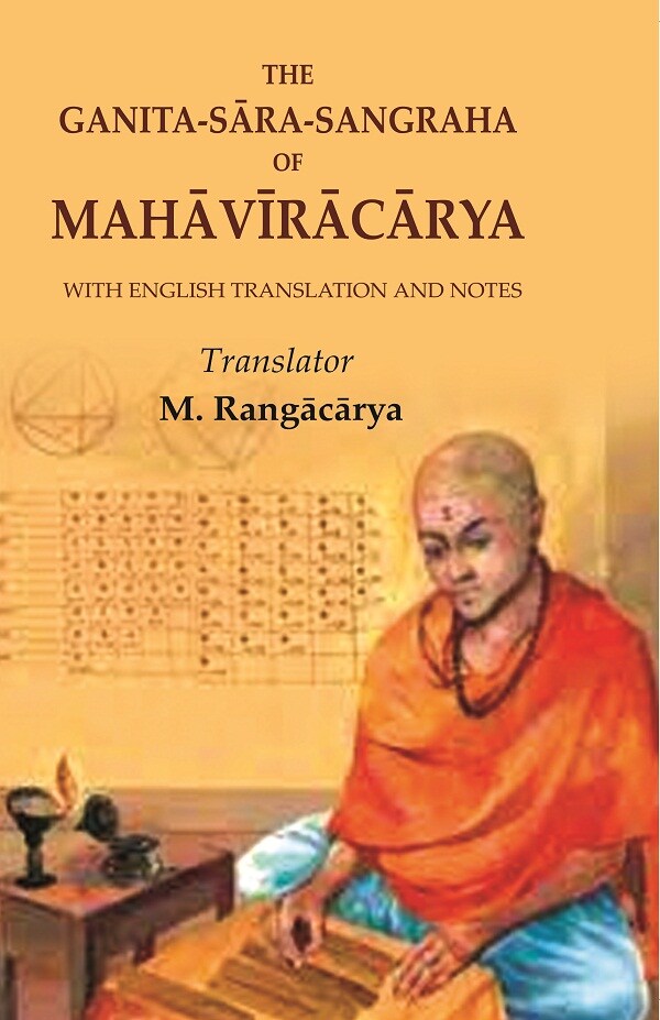 The Ganita-Sāra-Sangraha of Mahāvīrācārya: With English Translation and Notes - Gyan Books