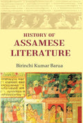 History Of Assamese Literature - Gyan Books