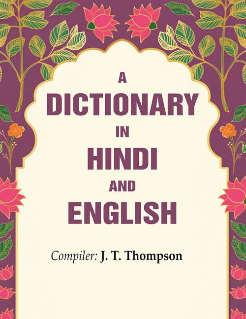 A Dictionary in Hindi and English - Gyan Books