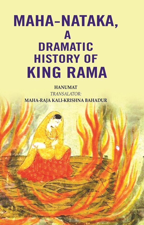 Maha-Nataka, a Dramatic History of King Rama - Gyan Books