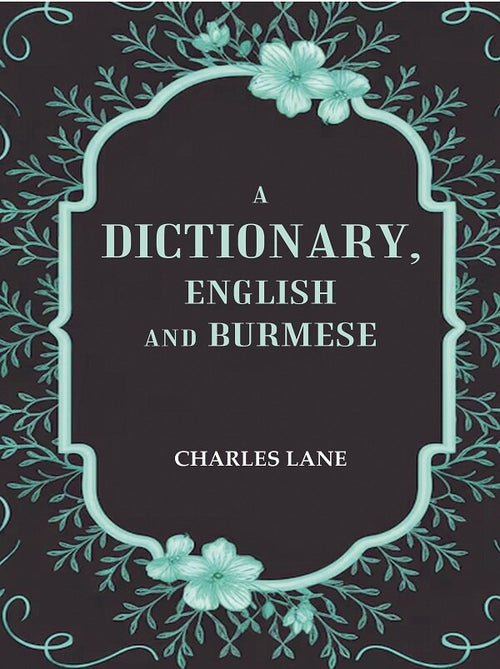A Dictionary, English and Burmese - Gyan Books