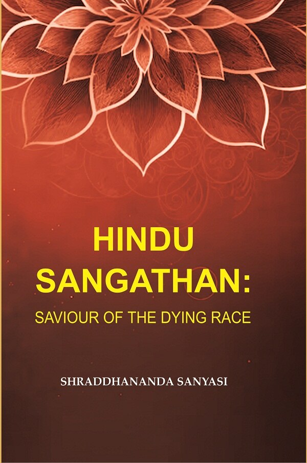 Hindu Sangathan: Saviour of the Dying Race - Gyan Books