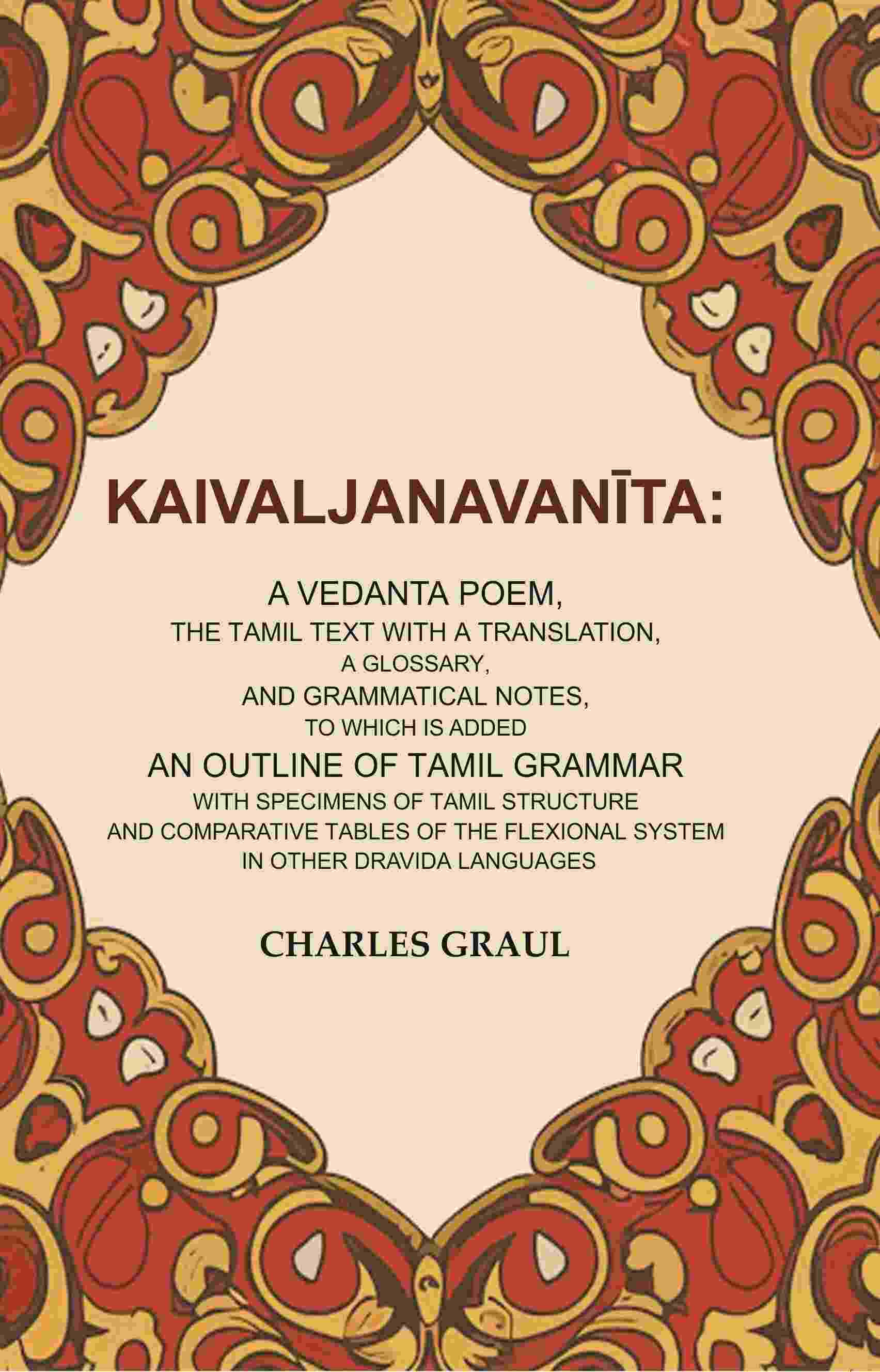 Kaivaljanavanīta: A Vedanta Poem, The Tamil Text With A Translation, A Glossary, And Grammatical Notes, - Gyan Books