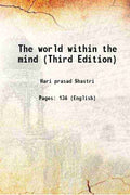 The World Within The Mind (Yoga-Vasishtha) Extracts From The Discourses Of The Sage Vasishtha To His Pupil, Prince Rama, Translated From The Sanskrit Of Valmiki - Gyan Books