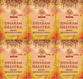 The Dharam Shastra: Hindu Religious Codes 6 Vols. Set - Gyan Books
