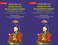 Memoirs of Zehir-Ed-Din Muhammed Baber, Emperor of Hindustan: Written by Himself, in the Jaghatai Turki 2 Vols. Set - Gyan Books