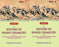A History of Hindu Chemistry: From the Earliest Times to the Middle of the Sixteenth Century A.D 2 Vols. Set - Gyan Books