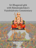 Sri Bhagavad-gītā with Rāmānujāchāya's Viṣishtādvaita Commentary - Gyan Books