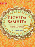 Rigveda Samhita: With the Commentary Entitled Siddhanjana 1st - Gyan Books