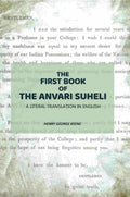 The First Book Of The Anvari Suheli: A Literal Translation In English - Gyan Books