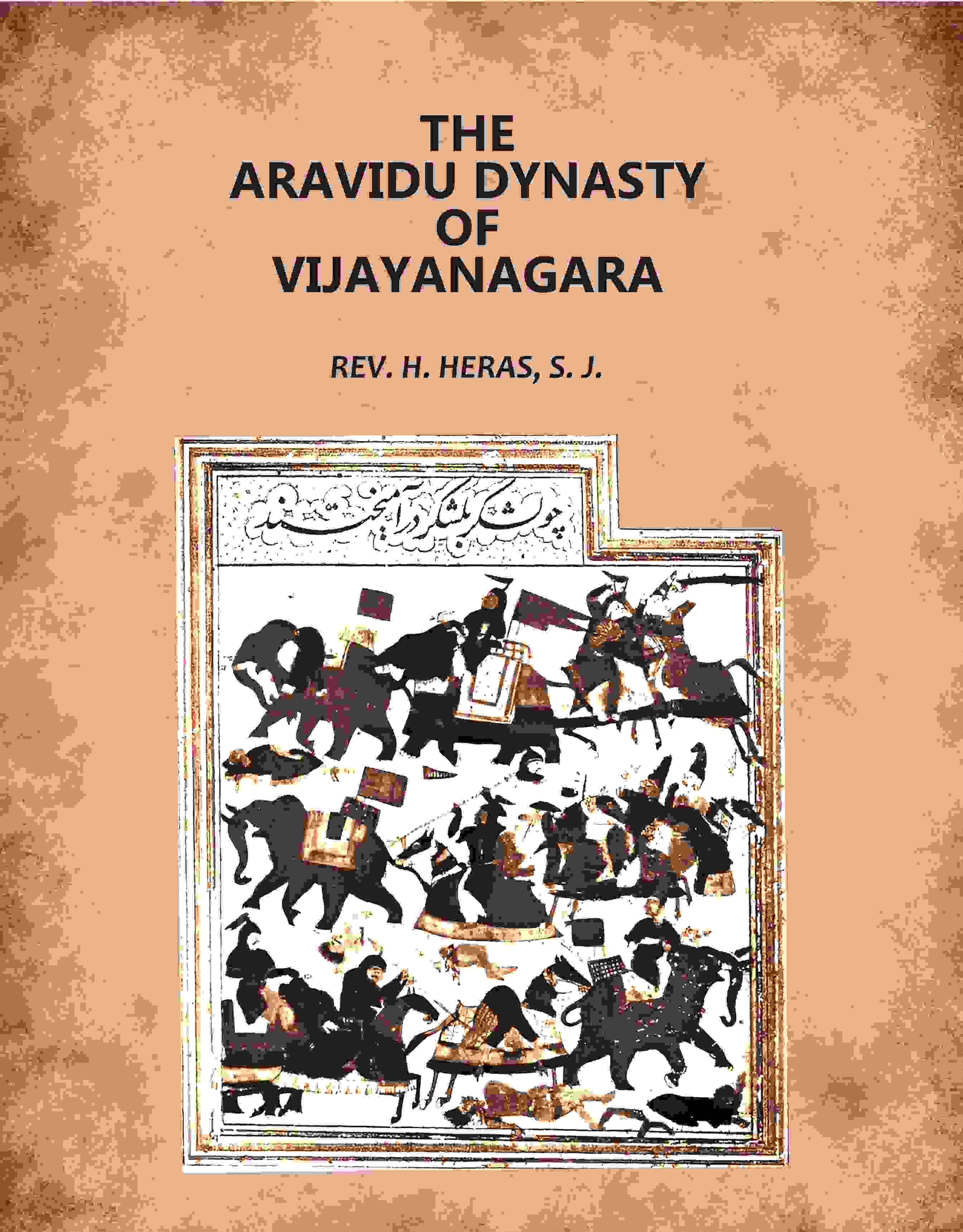 The Aravidu Dynasty of Vijayanagara - Gyan Books