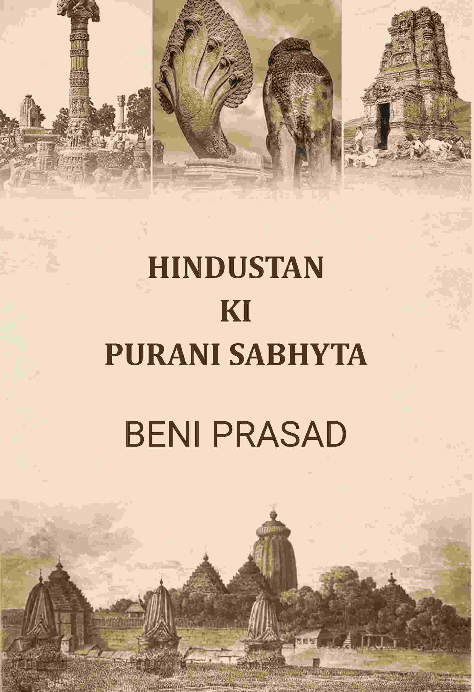 Hindustan Ki Purani Sabhyta - Gyan Books