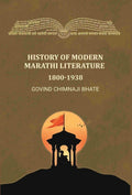 History of Modern marathi Literature: 1800-1938 - Gyan Books