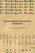 Pahlavi Gujarati and English Dictionary - Gyan Books