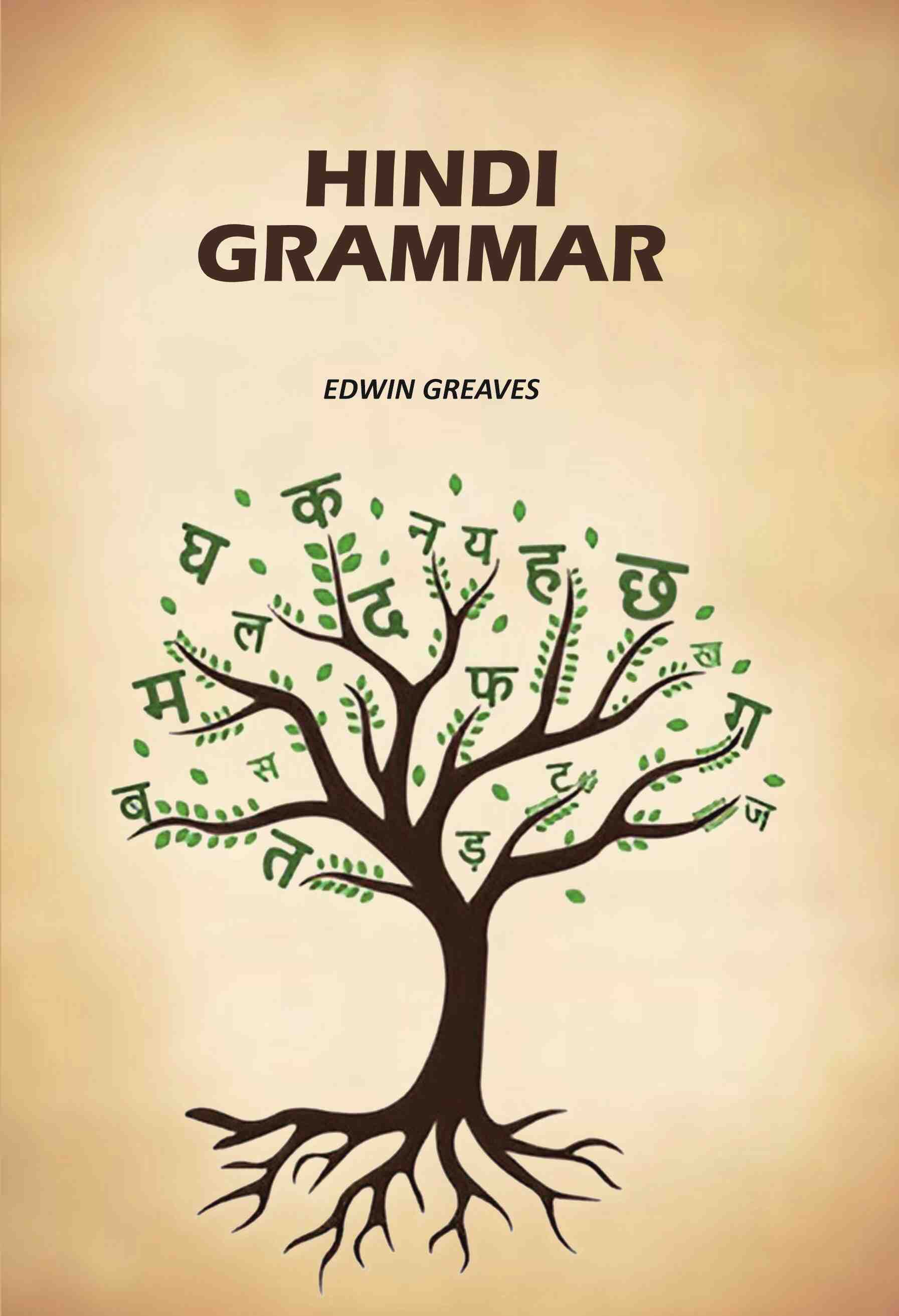 Hindi Grammar - Gyan Books