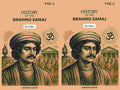 History Of The Brahmo Samaj (2 Vols. Set) - Gyan Books