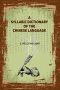 A Syllabic Dictionary of the Chinese Language - Gyan Books