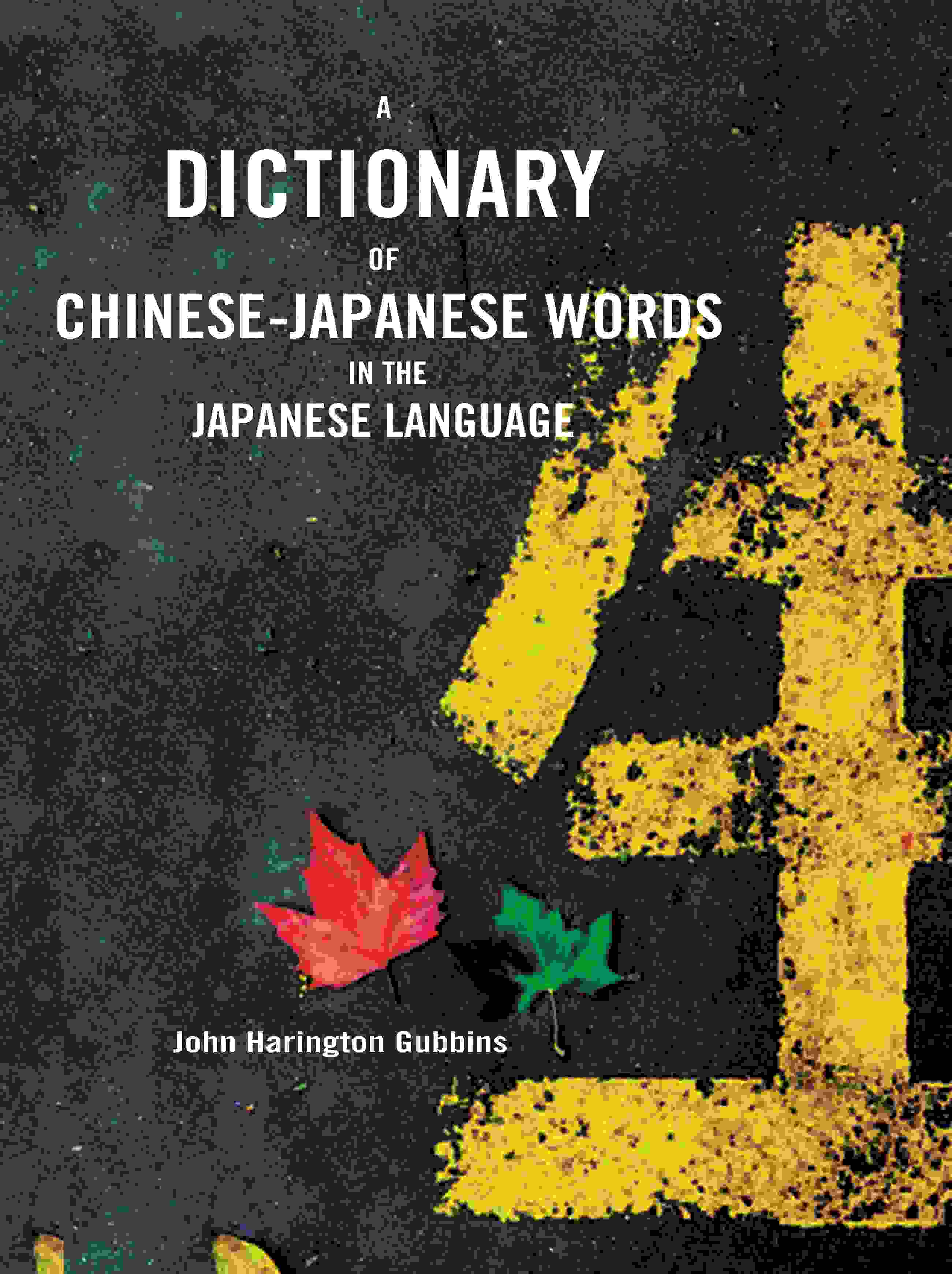 A Dictionary of Chinese-Japanese Words in the Japanese Language - Gyan Books
