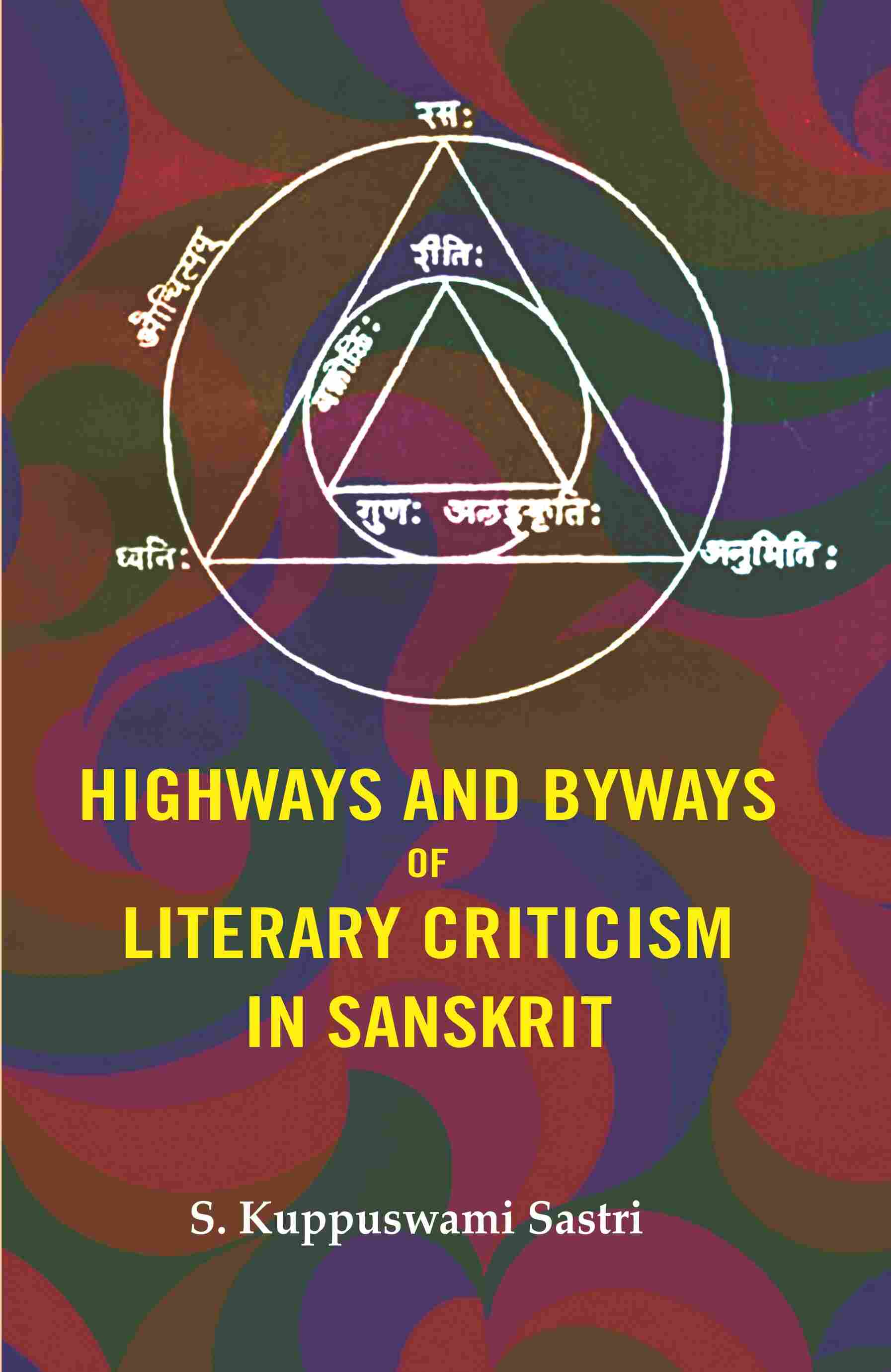 Highways and Byways of Literary Criticism in Sanskrit - Gyan Books