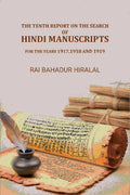 The Tenth Report on the Search of Hindi Manuscripts: For The Years 1917,1918 And 1919 - Gyan Books