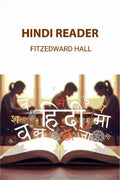 Hindi Reader - Gyan Books