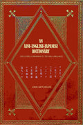 An Ainu-English-Japanese Dictionary: (Including a Grammar of the Ainu Language) - Gyan Books