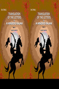 Translation Of The Letters: Of A Hindoo Rajah (2 Vols. Set) - Gyan Books