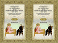 The Embassy of Sir Thomas Roe to the Court of the Great Mogul, 1615-1619: As Narrated in His Journal and Correspondence (2 Vols. Set) - Gyan Books