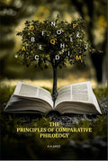 The Principles Of Comparative Philology - Gyan Books
