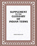 Supplement to the Glossary of Indian Terms - Gyan Books