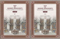 Lists Of Sanskrit Manuscripts: In Private Libraries Of Southern India (2 Vols. Set) - Gyan Books