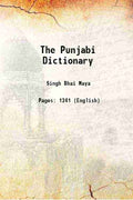 The Punjabi Dictionary - Gyan Books