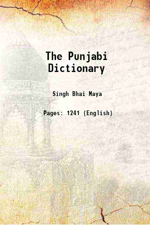 The Punjabi Dictionary - Gyan Books