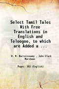 Select Tamil Tales: With Free Translations In English And Teloogoo - Gyan Books