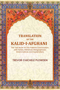 Translation of the Kalid-i-Afghani: The Text Book for the Pakkhto Examination, with Notes, Historical, Geographical, Grammatical, and Explanatory - Gyan Books