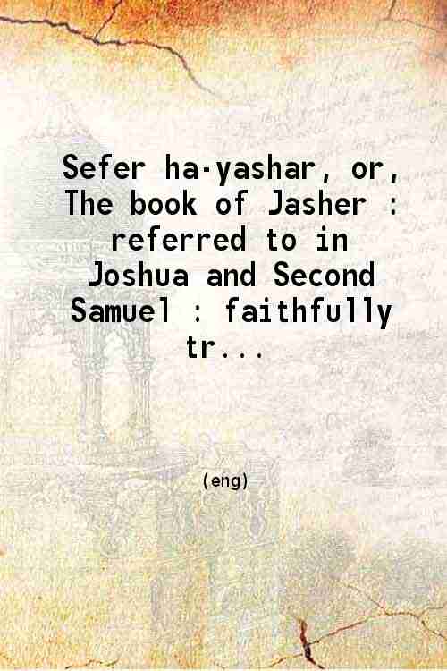 The book of Jasher: Referred to in Joshua and Second Samuel - Gyan Books