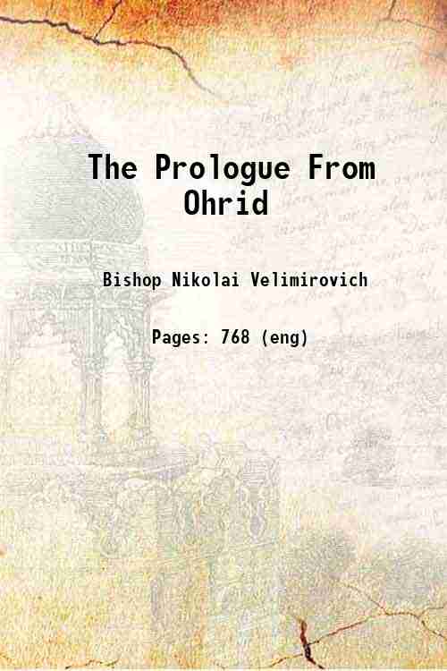 The Prologue from Ohrid - Gyan Books