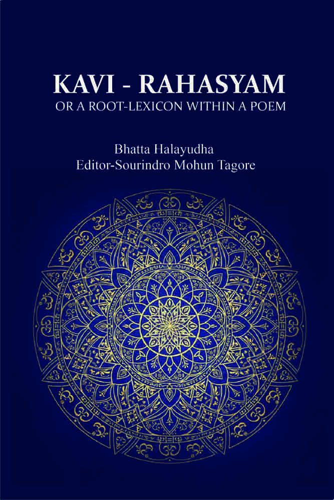 Kavi - Rahasyam Or A Root-Lexicon Within A Poem - Gyan Books