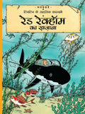 Red Rockhome Ka khajana : Tintin in Hindi by Herge - Om Books