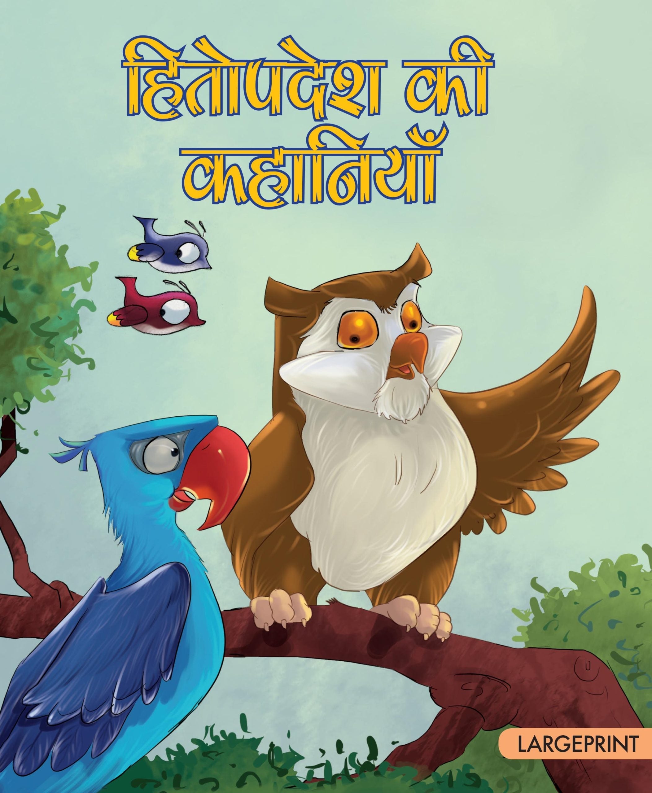 Hitopadesha Stories (Hindi) : Large Print - Om Books