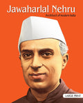 Jawaharlal Nehru : Large Print - Om Books