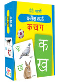 My First Flash Cards Ka Kha Ga - Om Books