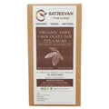 Satjeevan Organic Dark Chocolate Bar 72% Cacao