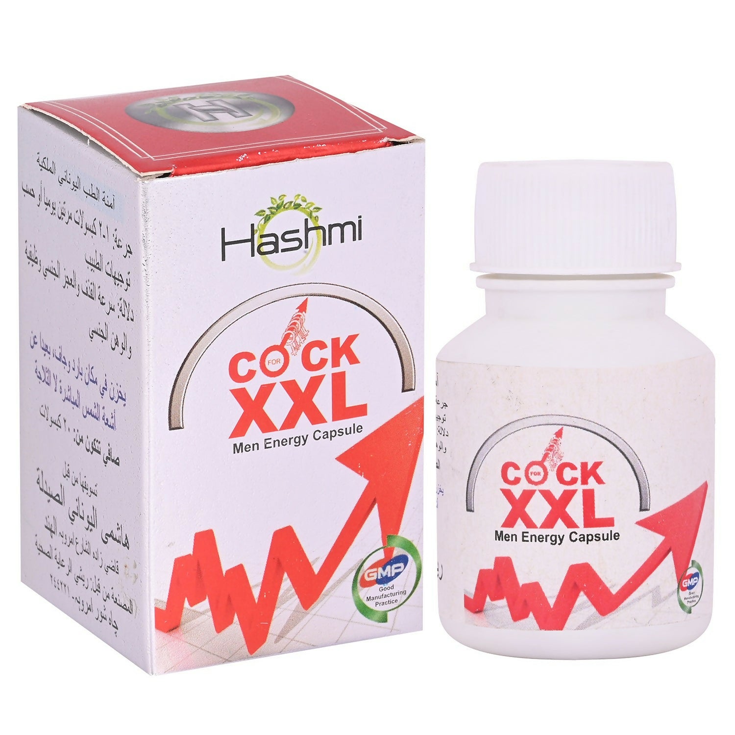 Hashmi Pharmacy XXL Men Energy Capsules – May Support Energy & Vitality in Men