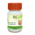 Patanjali Arshkalp Vati
