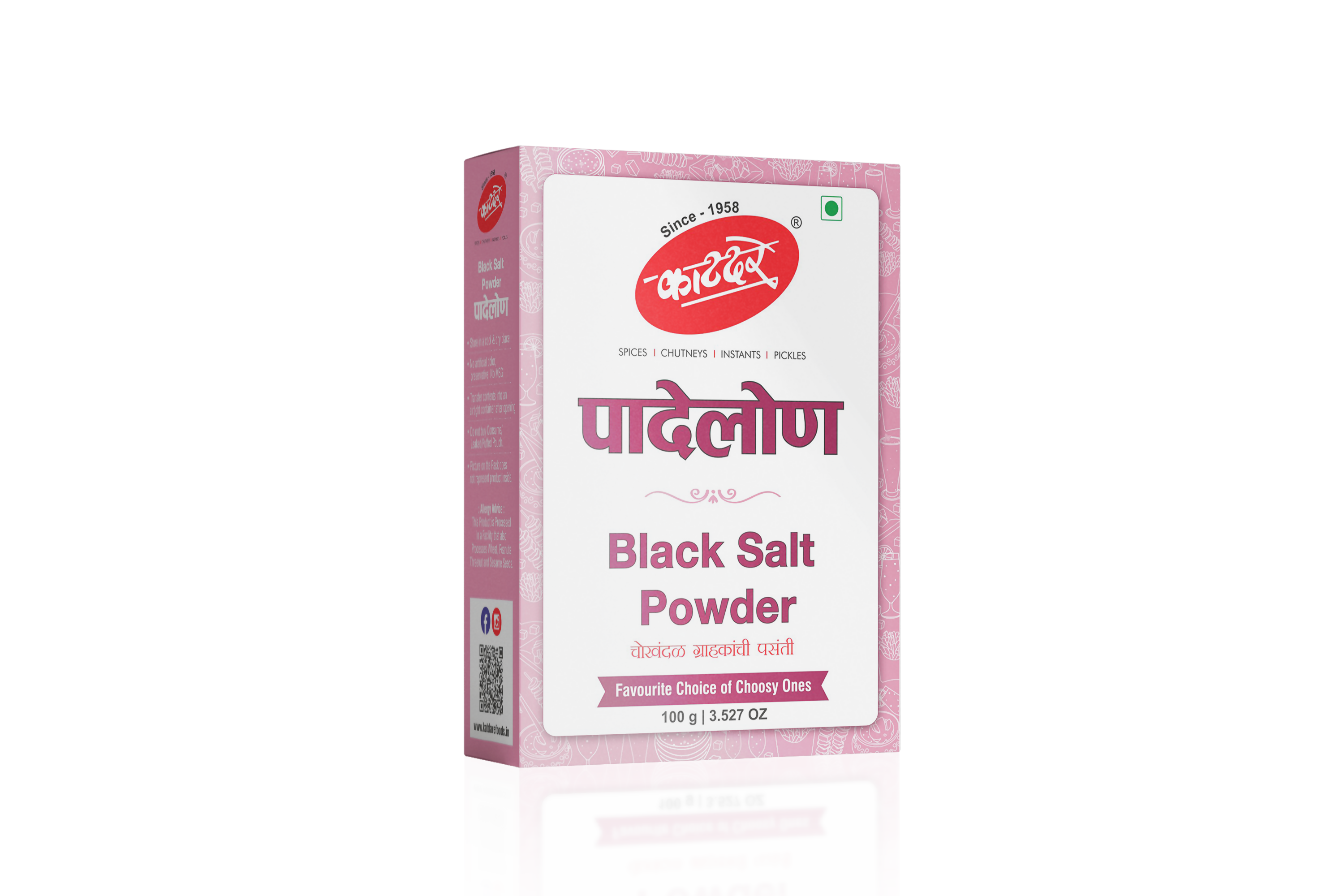 Katdare Foods Black Salt Powder (Padelon)